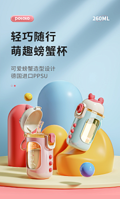 芃蓁_采集到那些可爱的产品