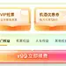 智行营销活动视觉-H5页- 智行运营视觉合集-来自@智行ZXD-精选@kaysar007图片_运营活动专题图片素材-花瓣网