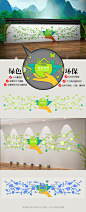 绿色环保生态文明企业文化墙