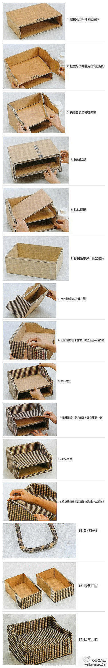  布艺 嘀咕图片