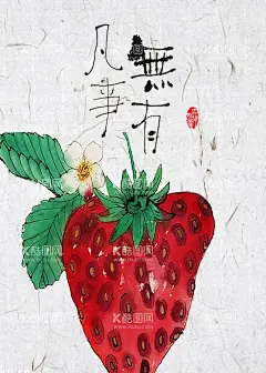 新中式手绘民俗水果蔬菜餐厅装饰  - 源文件下载【酷图网】新中式,手绘,民俗,水果,蔬菜,餐厅,装饰画,