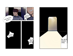你好是我哈哈哈哈采集到漫画