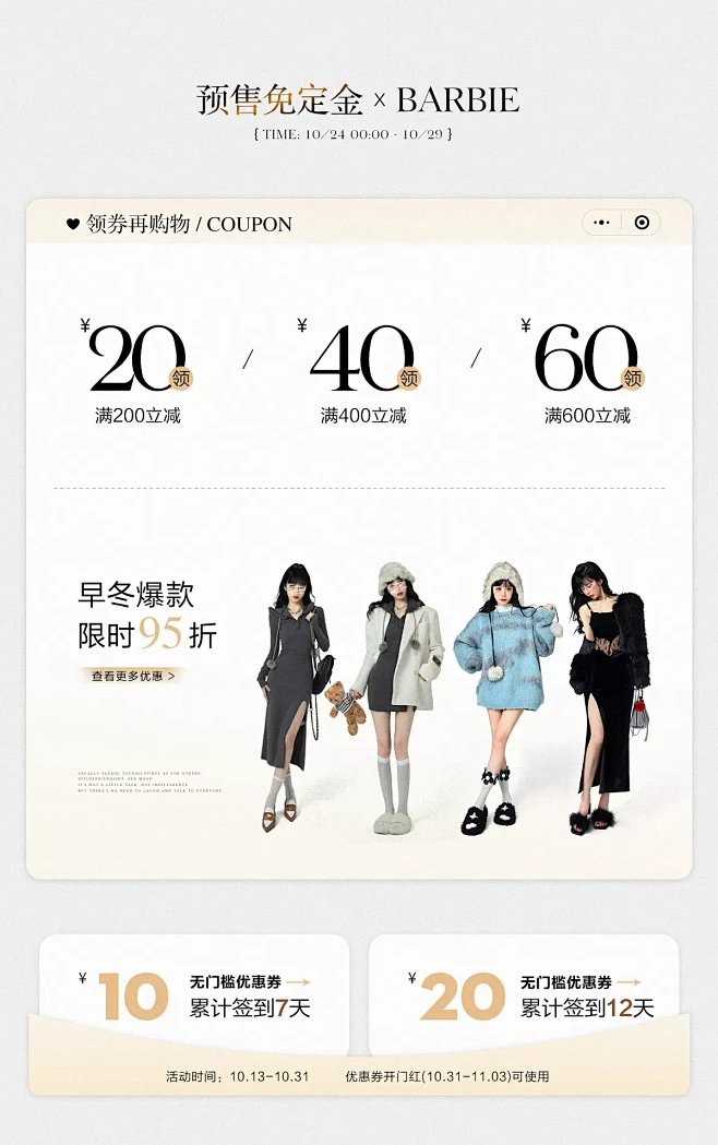 芭比姨chill shop
