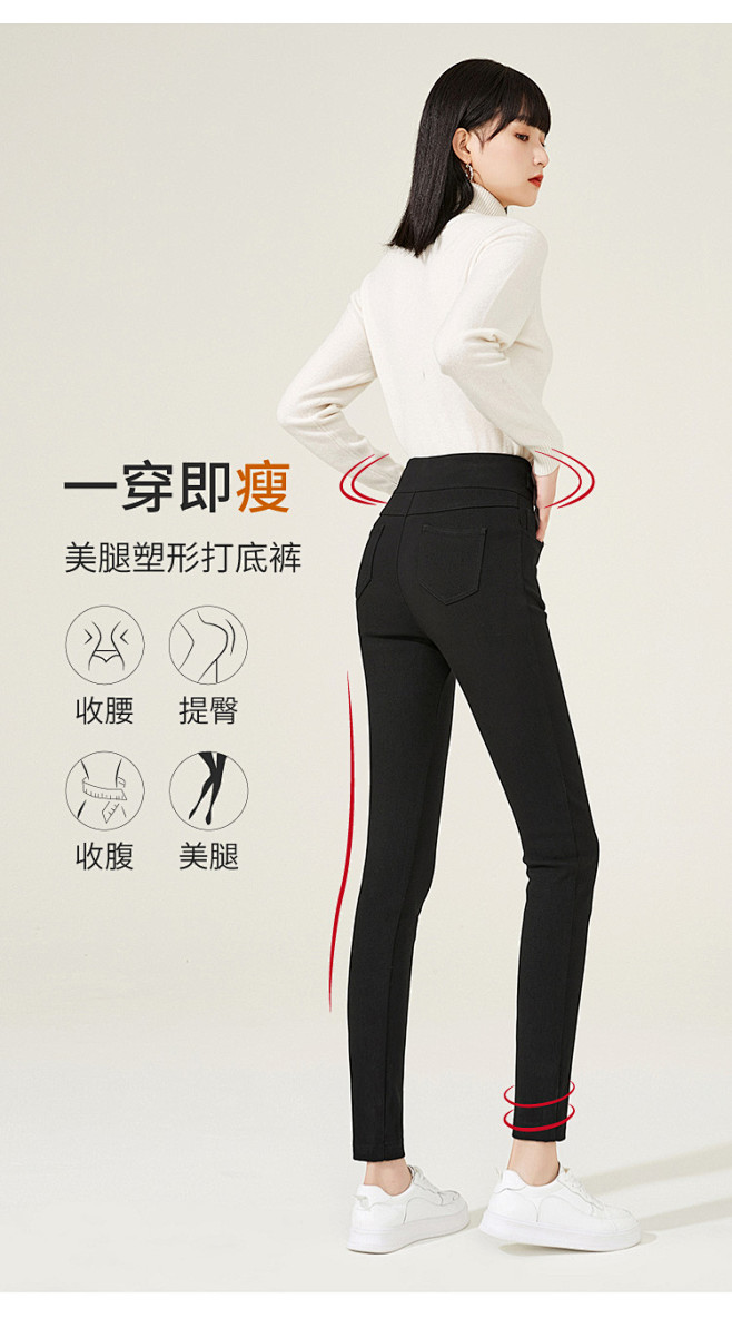 逸阳黑色高腰加绒打底裤女外穿2021秋冬...