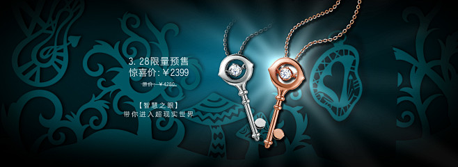  1920x700海报.jpg