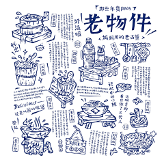 Quiet_采集到插画