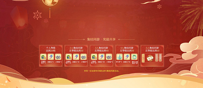 庚子庆岁新春福利专题开启 : 庚子庆岁新...