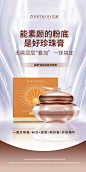 贵妇珍珠膏