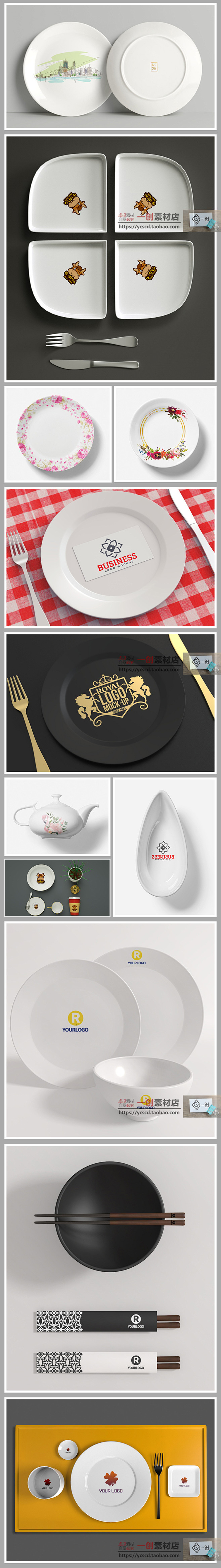 1891陶瓷餐饮盘子碗餐具智能贴图样机V...