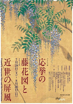 麦琪mq采集到满版型—海报排版