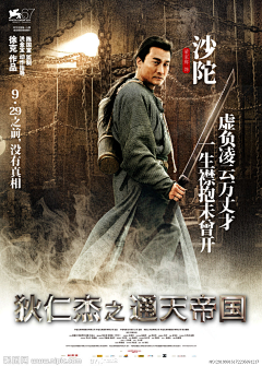 Crow·尘采集到影音