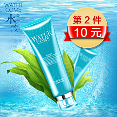 Cheese_x采集到化妆品海报