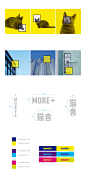 猫舍MORE+视觉形象设计-古田路9号-品牌创意/版权保护平台