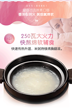 吹QQ的鱼采集到小熊小家电