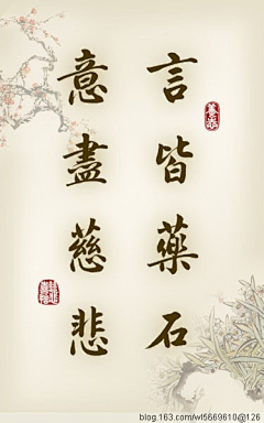 OR4NJ_将军采集到道法自然