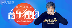 疯沐采集到banner