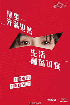 Road🐳🐋采集到酒类文案