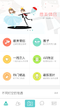 一半╱APP╱APPUIUI界面APP界面移动端UIwebappicon