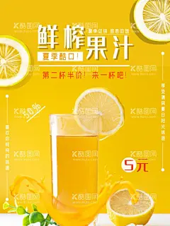 奶茶海报    - 源文件下载【酷图网】奶茶海报,冷饮海报,奶茶店海报,珍珠奶茶,奶茶展架,奶茶展板,奶茶广告,奶茶店,珍珠奶茶海报,秘制奶茶,原味奶茶,冷饮店海报,珍珠奶茶店,奶茶传单,珍珠奶茶吊旗,奶茶宣传单,奶茶店展架,奶茶吊旗,奶茶彩页,奶茶单页,奶茶饮品,奶茶价格表,台湾奶茶,广式奶茶,奶茶冻饮,港式奶茶,