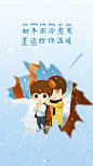美团圣诞节海报启动闪屏设计 - - 黄蜂网woofeng.cn