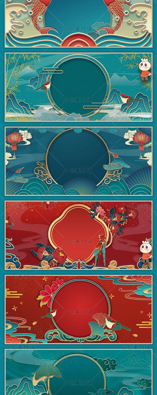 国潮风微立体浮雕镶金中国风祥云花卉背景banner海报psd素材模板-淘宝网-花瓣网