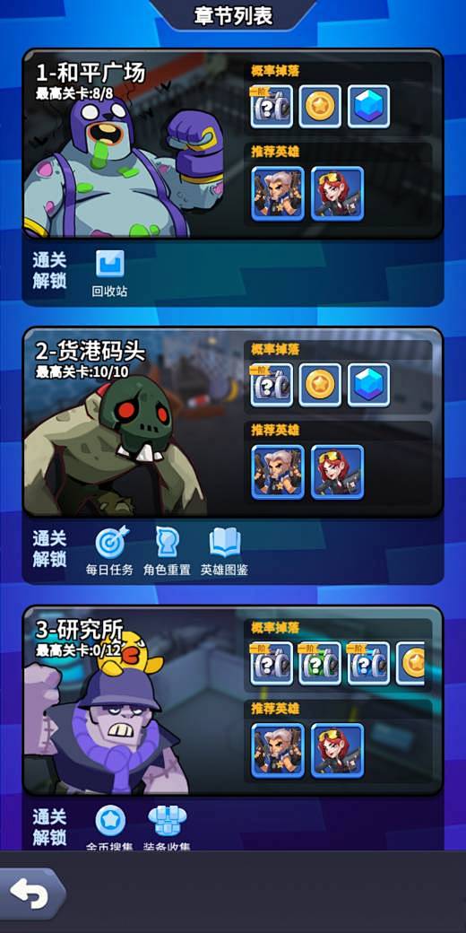 明日特工队-游戏截图-GAMEUI.NE...