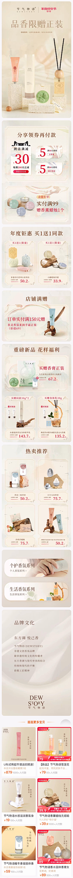 爱吃曲奇的cooky采集到23年双12