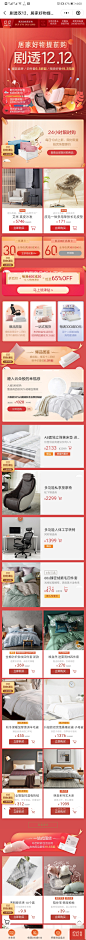 网易严选  更多高品质优质采集-->><a class="text-meta meta-mention" href="/bsdesign/">@大洋视觉</a><br/>