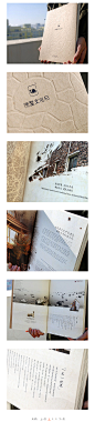 博鳌文化石画册设计_设计界