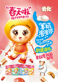 dynn-6采集到食品海报