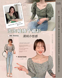 月下花枝颜采集到网红风女装