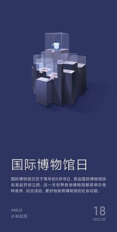 卡卡达西采集到二十四节气