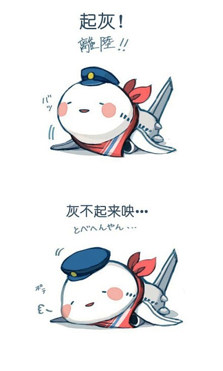 大阪国际机场（伊丹机场）日前公布了新的卡...