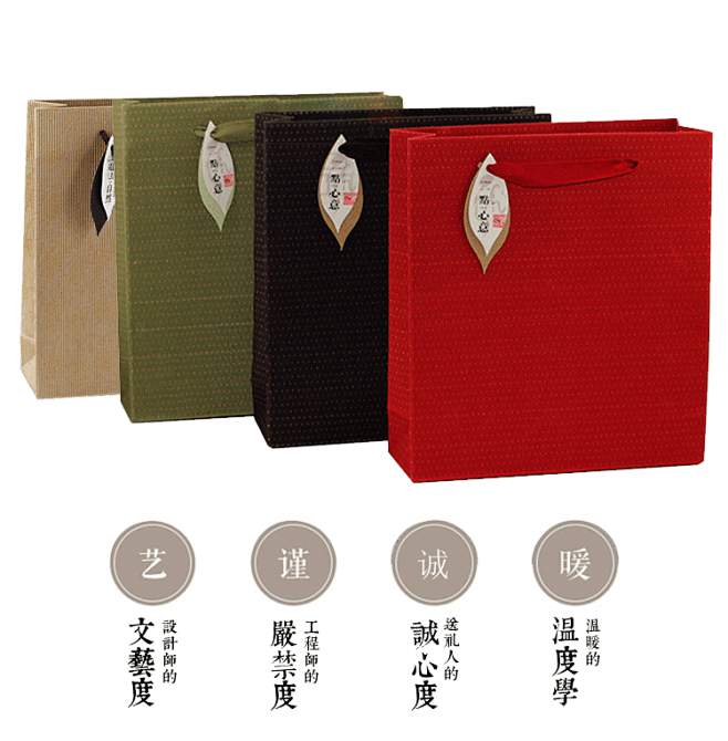 瓦楞纸 通用 茶叶手提袋 茶叶包装袋 茶...