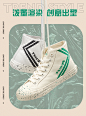 feiyue/飞跃帆布鞋男秋季新款高帮百搭休闲鞋潮流街拍情侣鞋145-tmall.com天猫