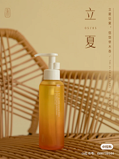 Gefeii采集到节气