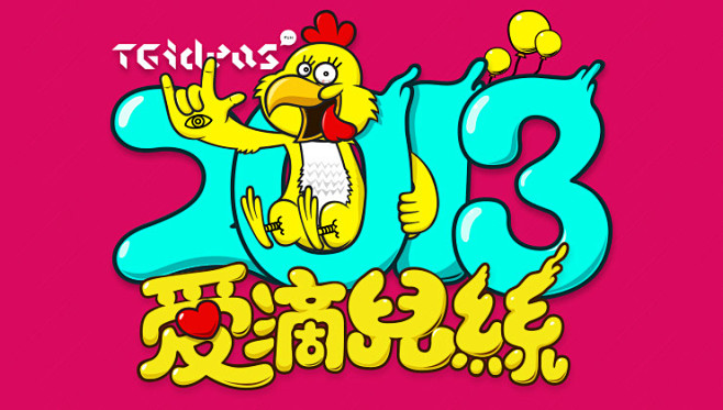 TGideas-腾讯游戏官方设计团队