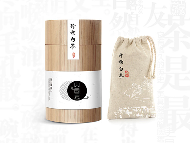 茶叶礼盒(汕头睿力品牌设计茶包装，茶叶包...