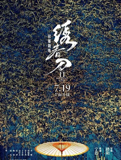 无趣本人采集到游戏字体