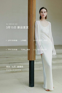 Laventeli采集到直播贴片