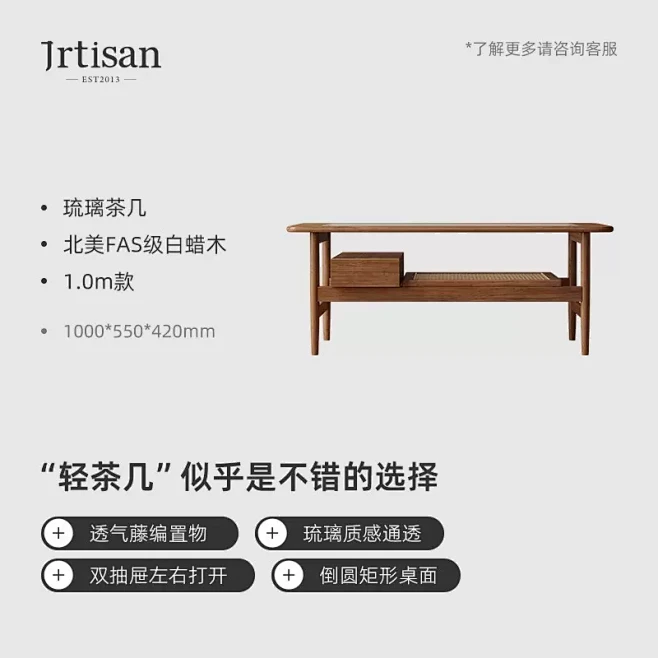 健匠实木茶几日式客厅小户型家用简约北欧复...