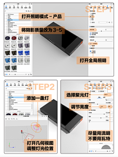梦无言-lee采集到工业设计
