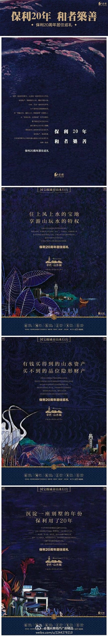 我的首页 新浪微博-随时随地分享身边的新...