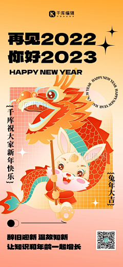 YmF7WI1J采集到元旦海报
