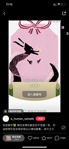 Kuguma采集到红包
