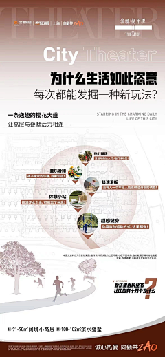酷盖的最爱采集到园林公园湿地
