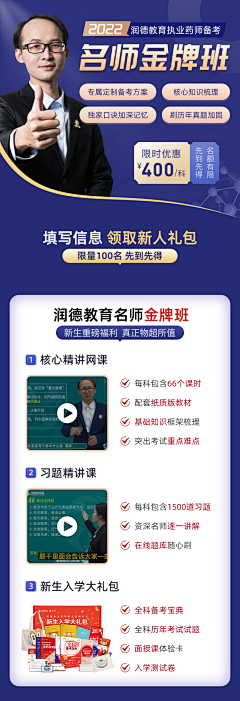 用户XwQLrqDI采集到待归类采集