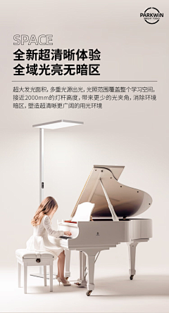 JPUKFHAs采集到灯