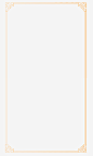 中式边框边框花纹装饰元素线型边框