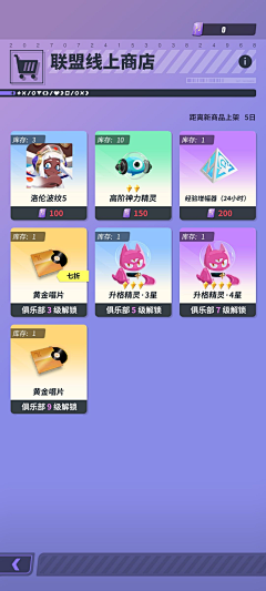 hyerinart采集到shop ui
